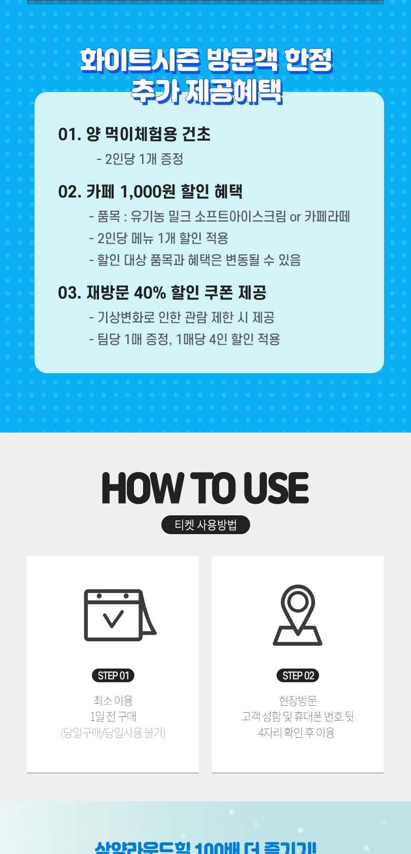 상품 상세 이미지 2