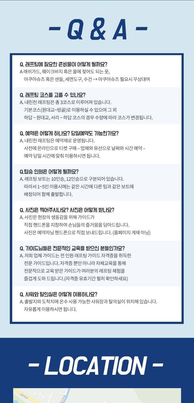 상품 상세 이미지 11