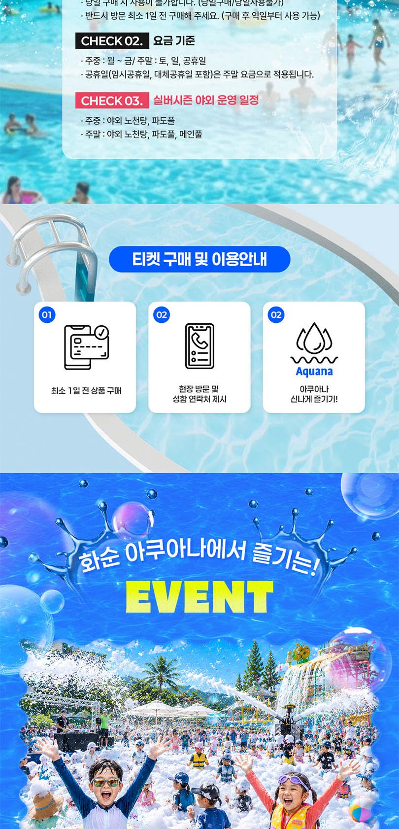 상품 상세 이미지 2