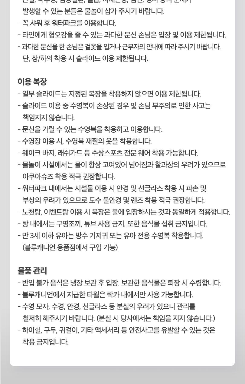 상품 상세 이미지 5