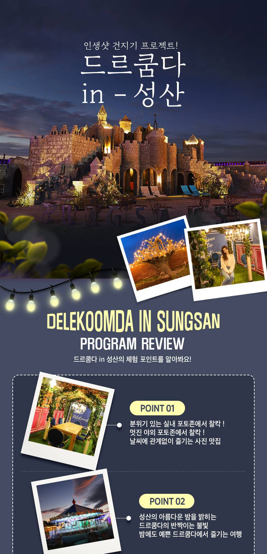 상품 상세 이미지 4