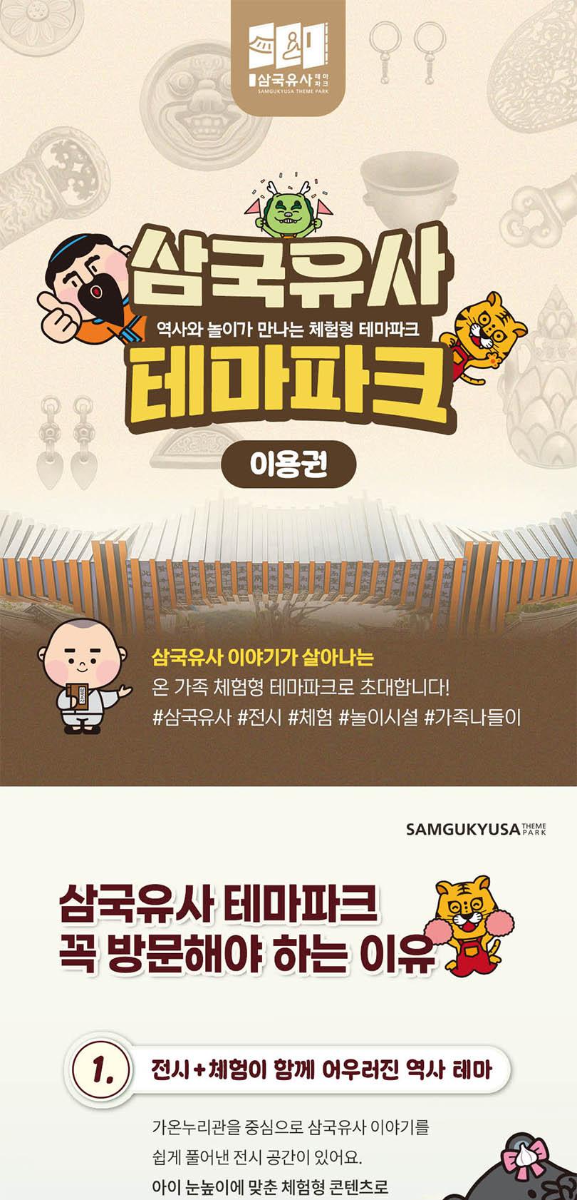 상품 상세 이미지 1