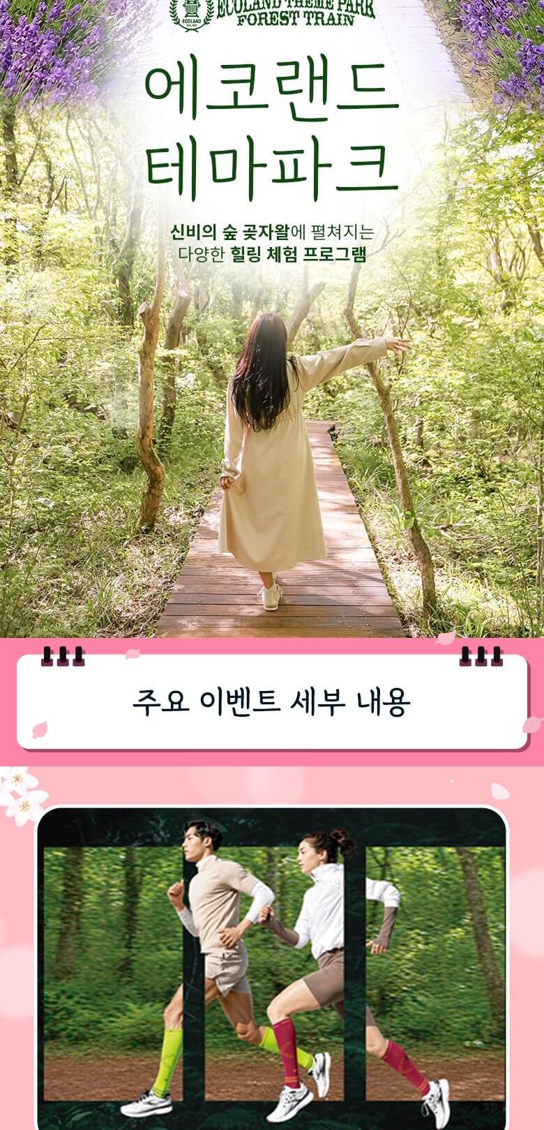 상품 상세 이미지 8