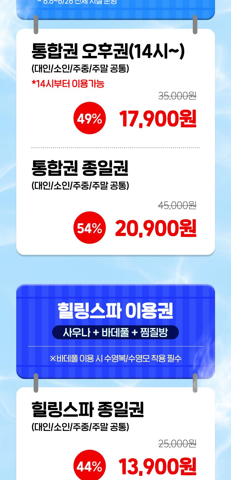 상품 상세 이미지 3