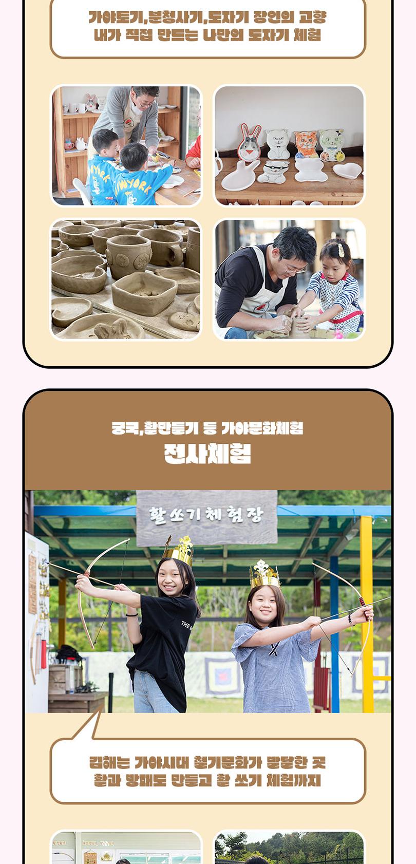 상품 상세 이미지 20