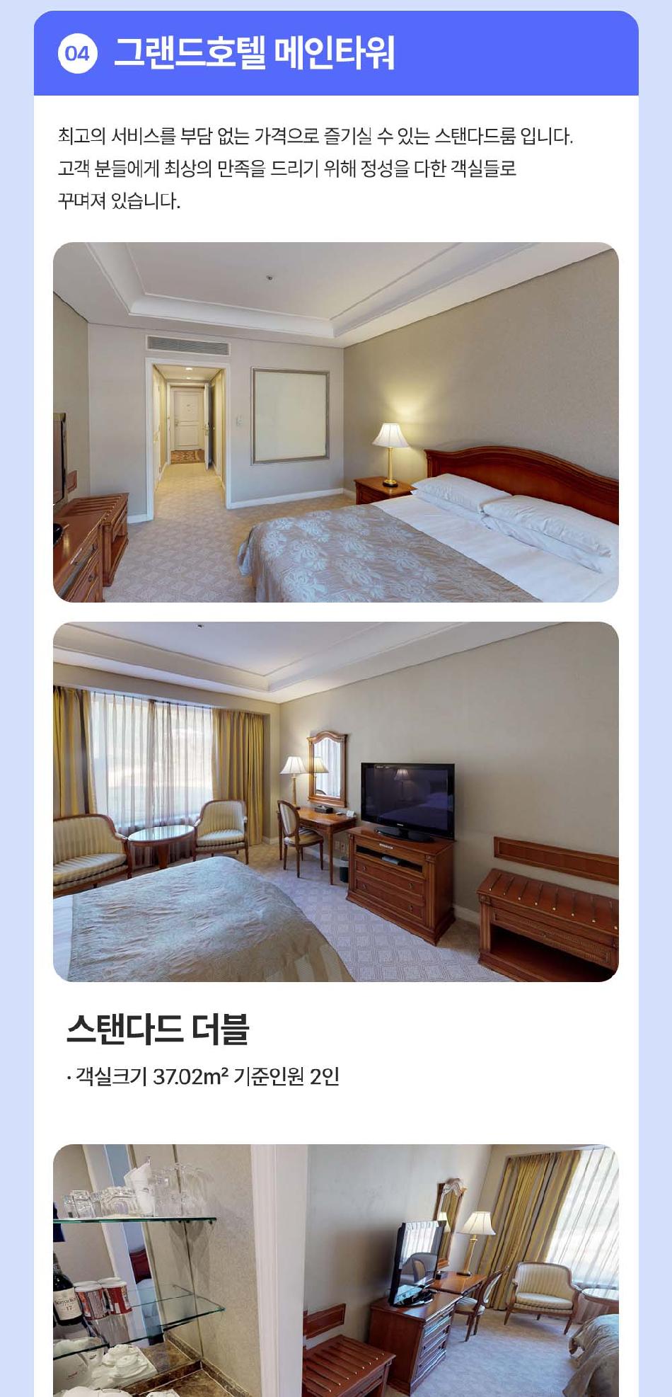 상품 상세 이미지 16