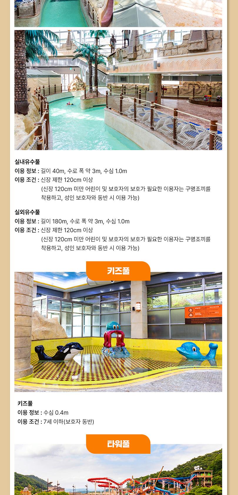상품 상세 이미지 17