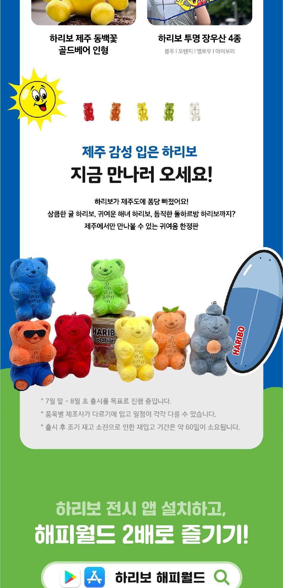 상품 상세 이미지 14