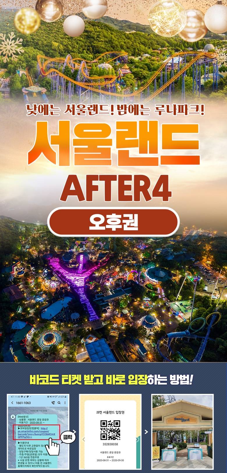 상품 상세 이미지 2