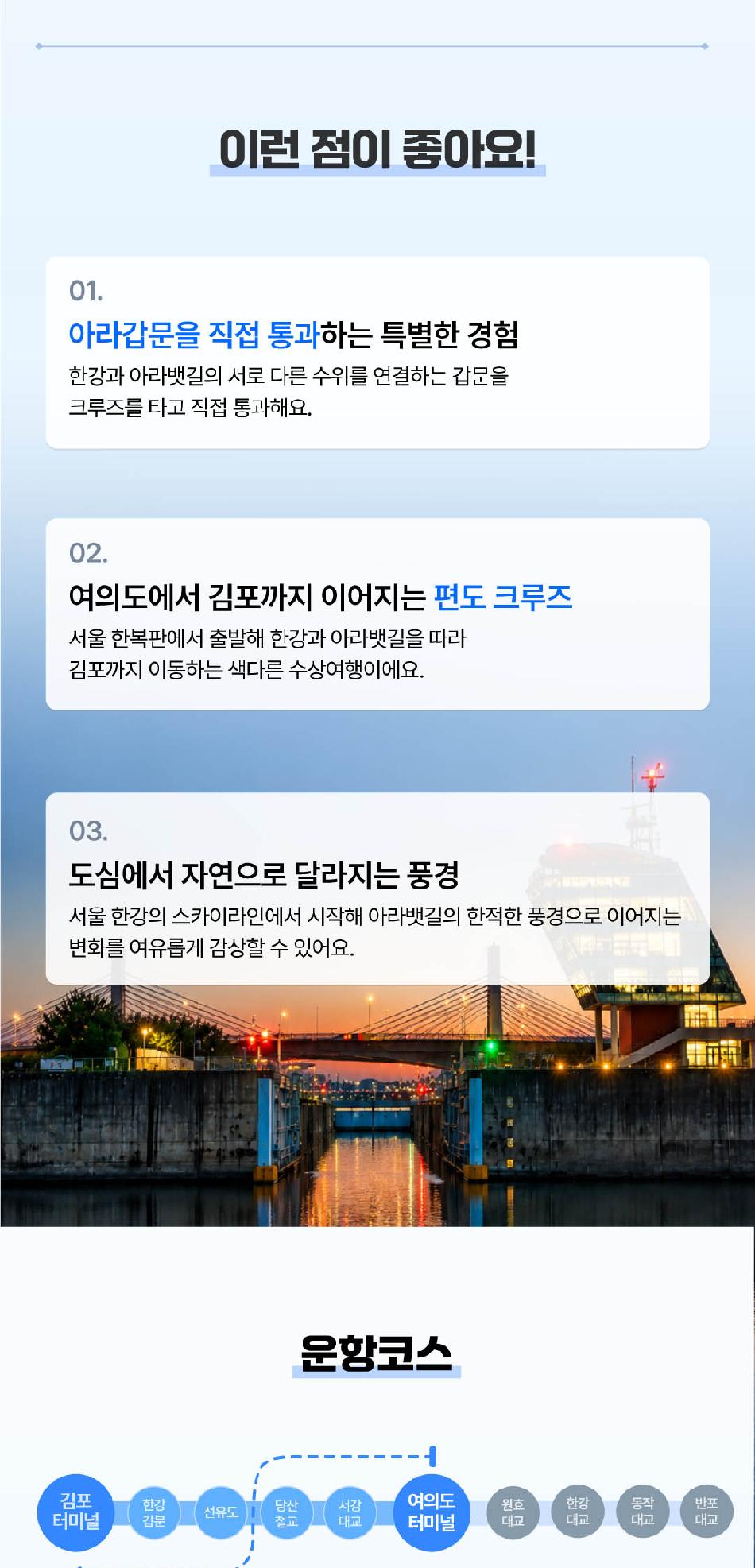 상품 상세 이미지 2