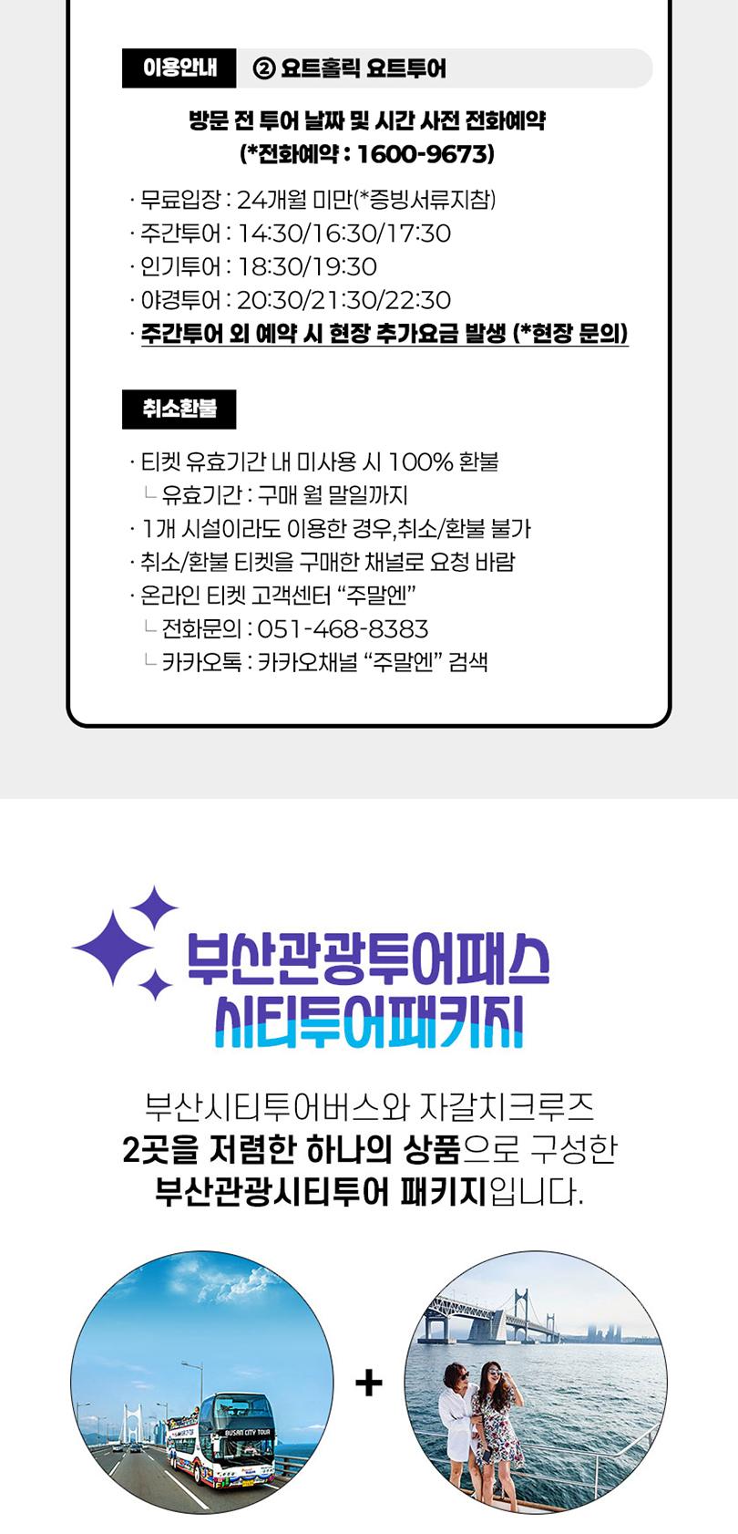 상품 상세 이미지 5