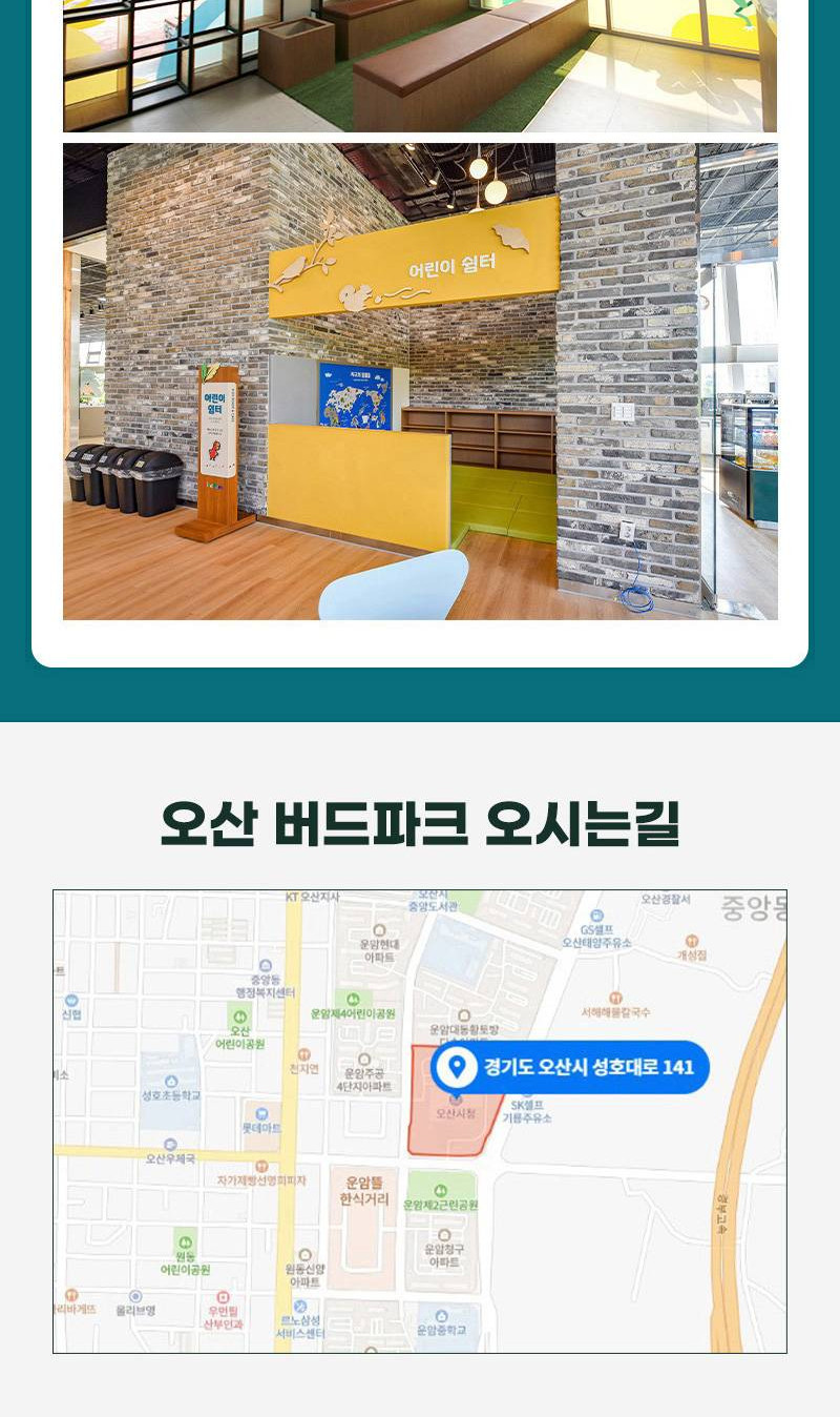 상품 상세 이미지 6