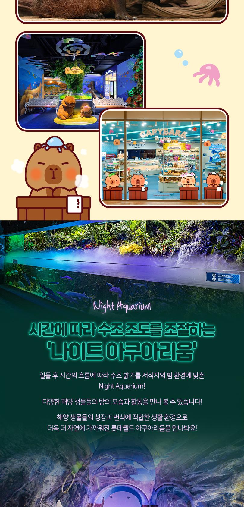 상품 상세 이미지 7