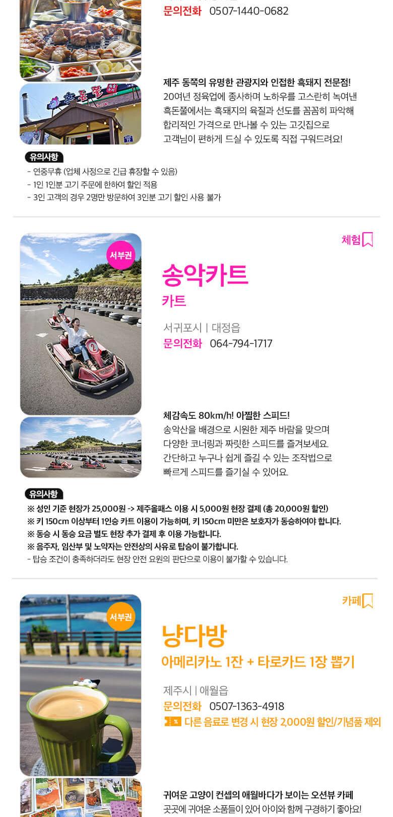 상품 상세 이미지 42