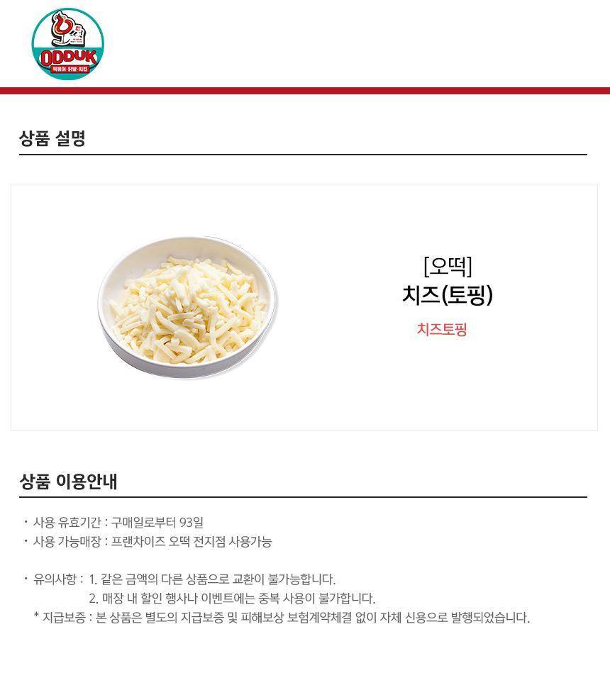 상품 상세 이미지 1