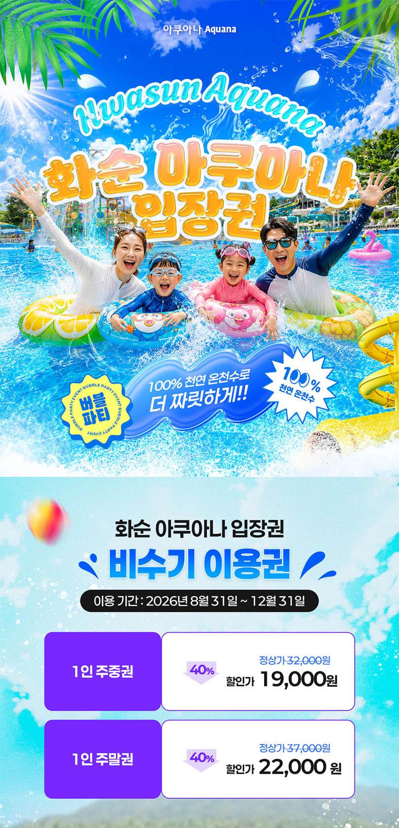 상품 상세 이미지 1