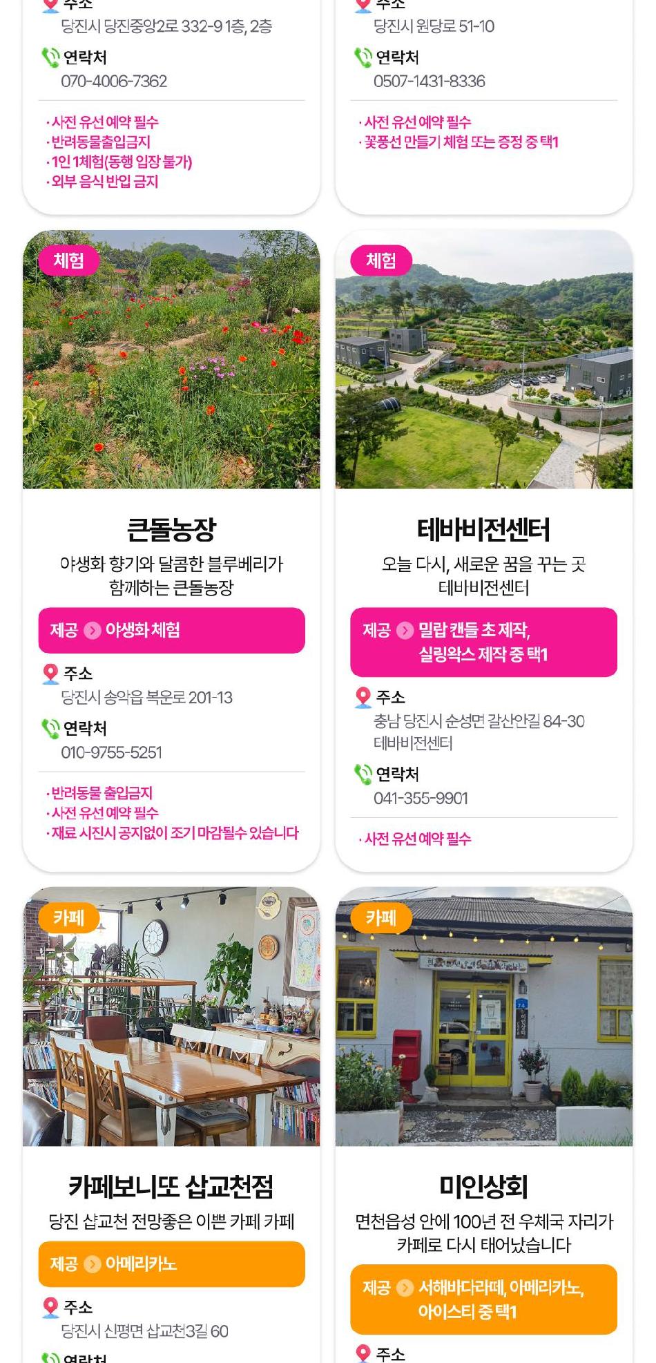 상품 상세 이미지 42