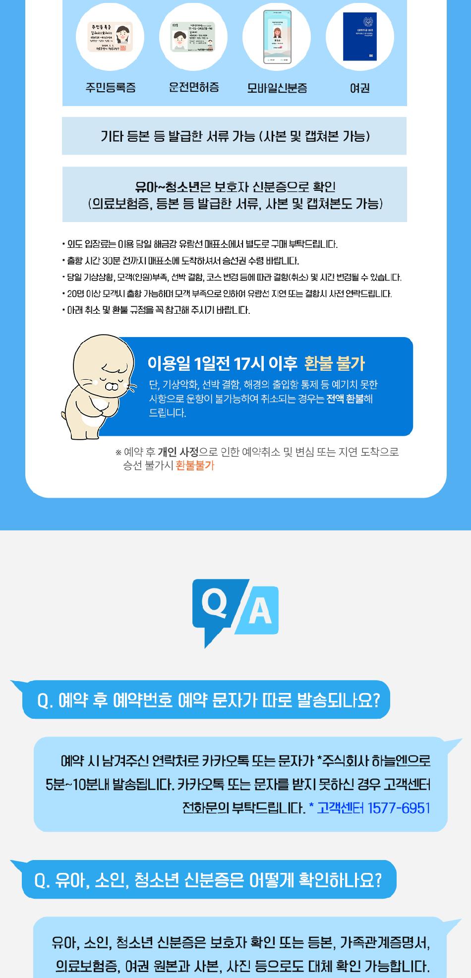 상품 상세 이미지 8