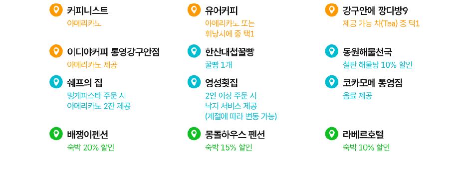상품 상세 이미지 6