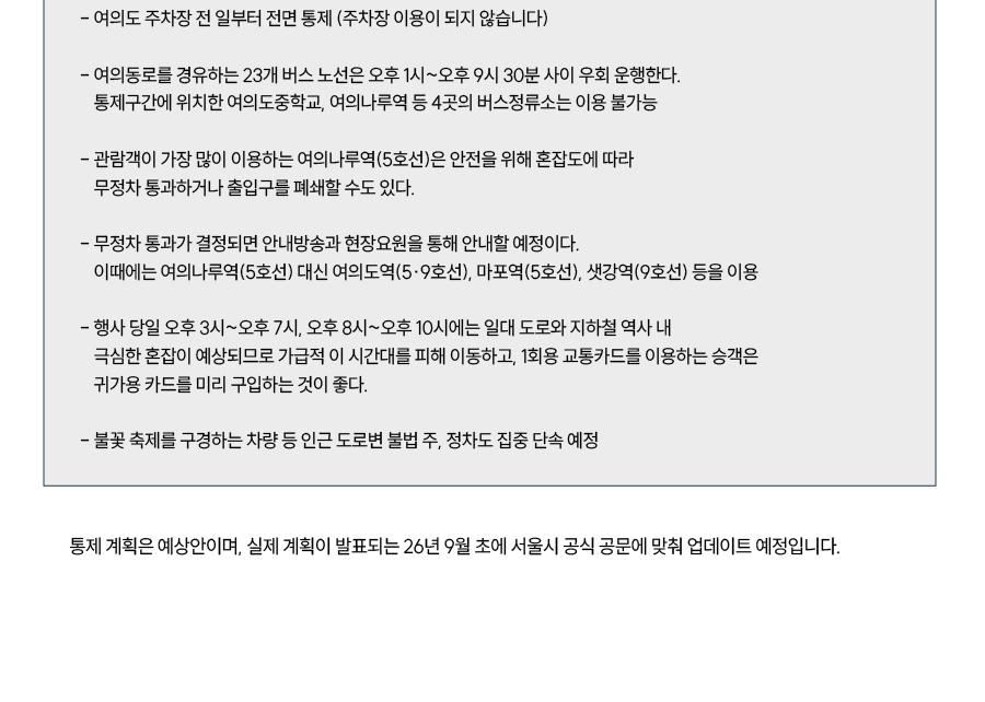 상품 상세 이미지 10