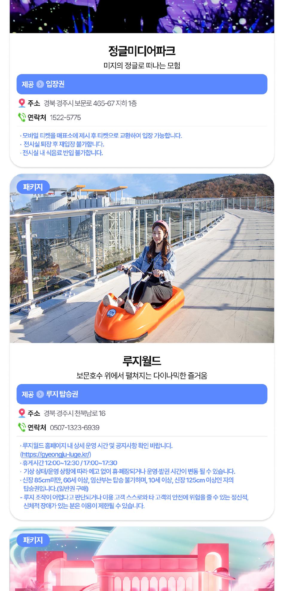 상품 상세 이미지 14