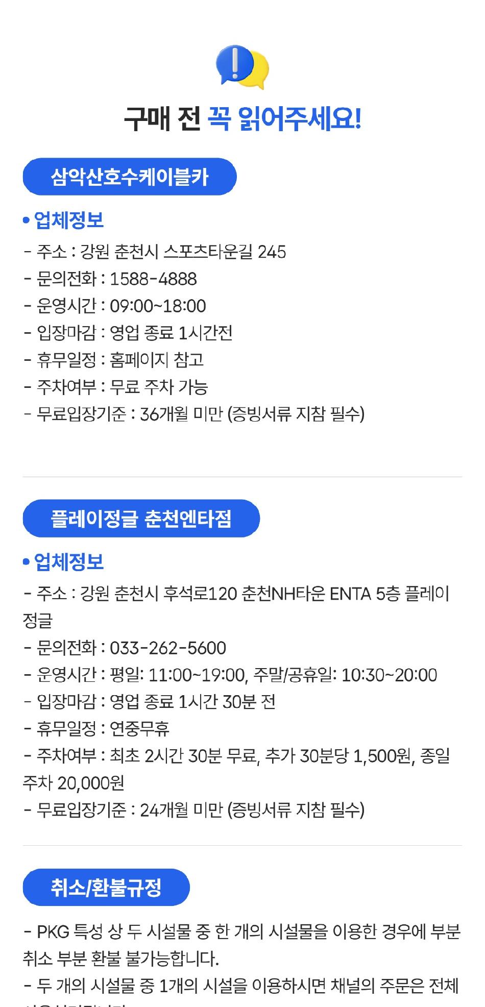 상품 상세 이미지 1