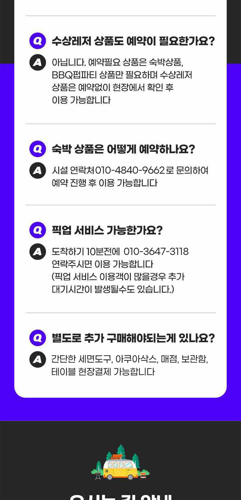 상품 상세 이미지 21