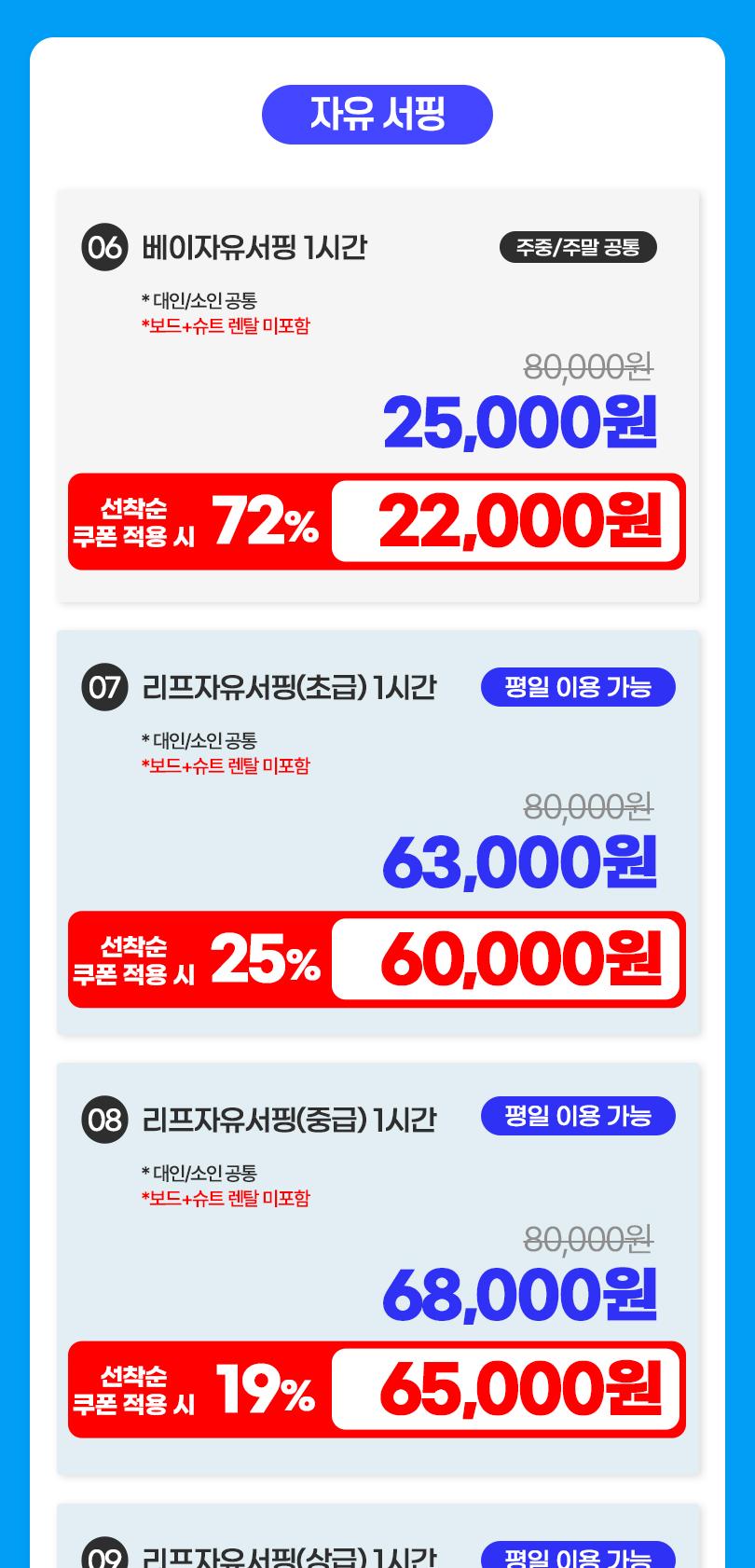 상품 상세 이미지 8