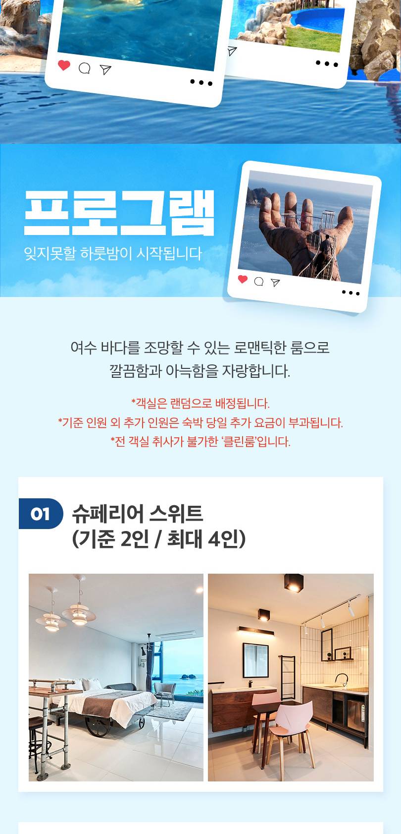 상품 상세 이미지 6