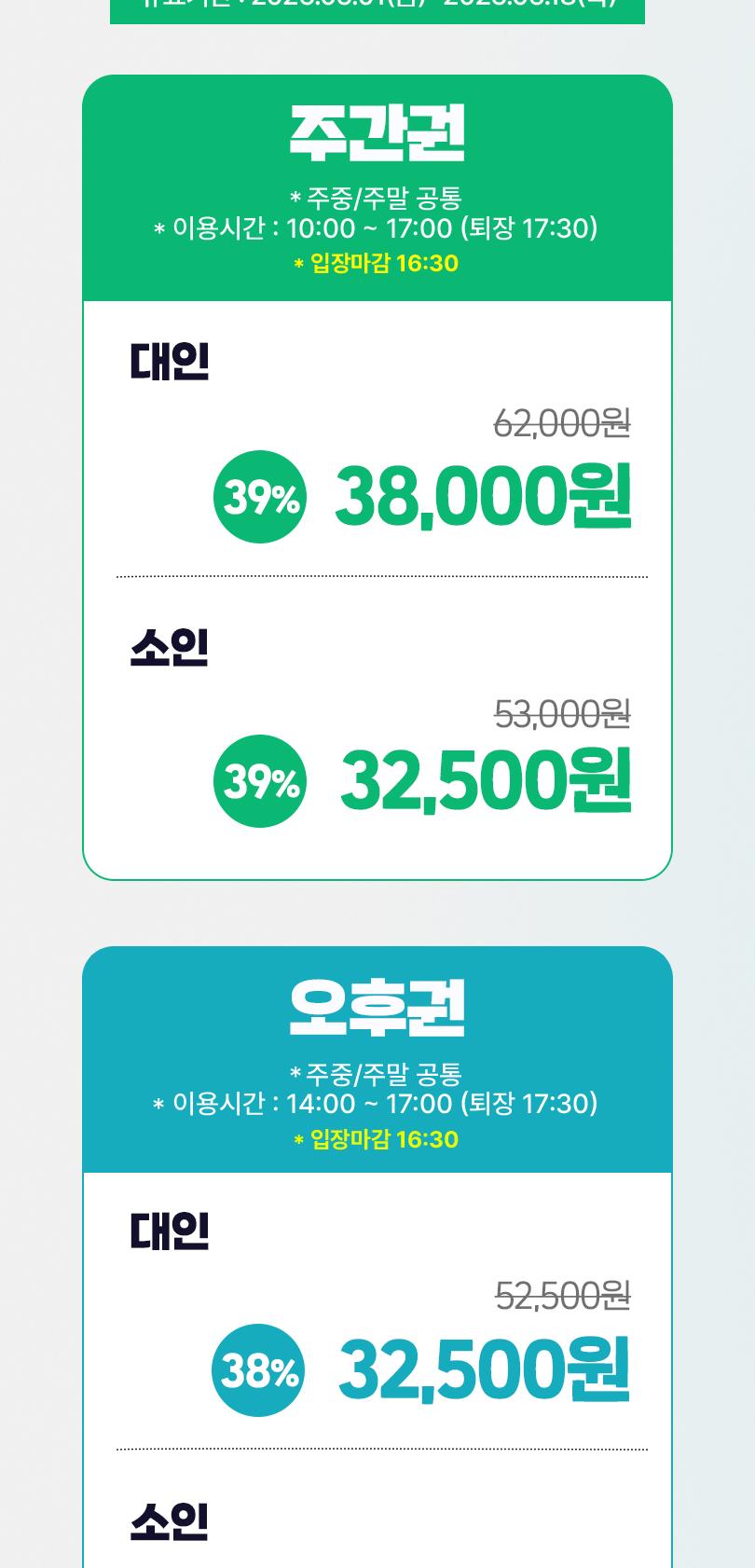 상품 상세 이미지 2