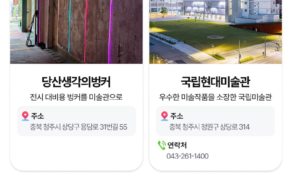 상품 상세 이미지 26