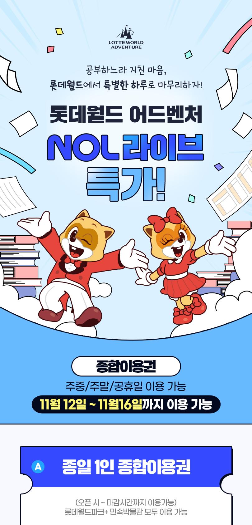 상품 상세 이미지 2