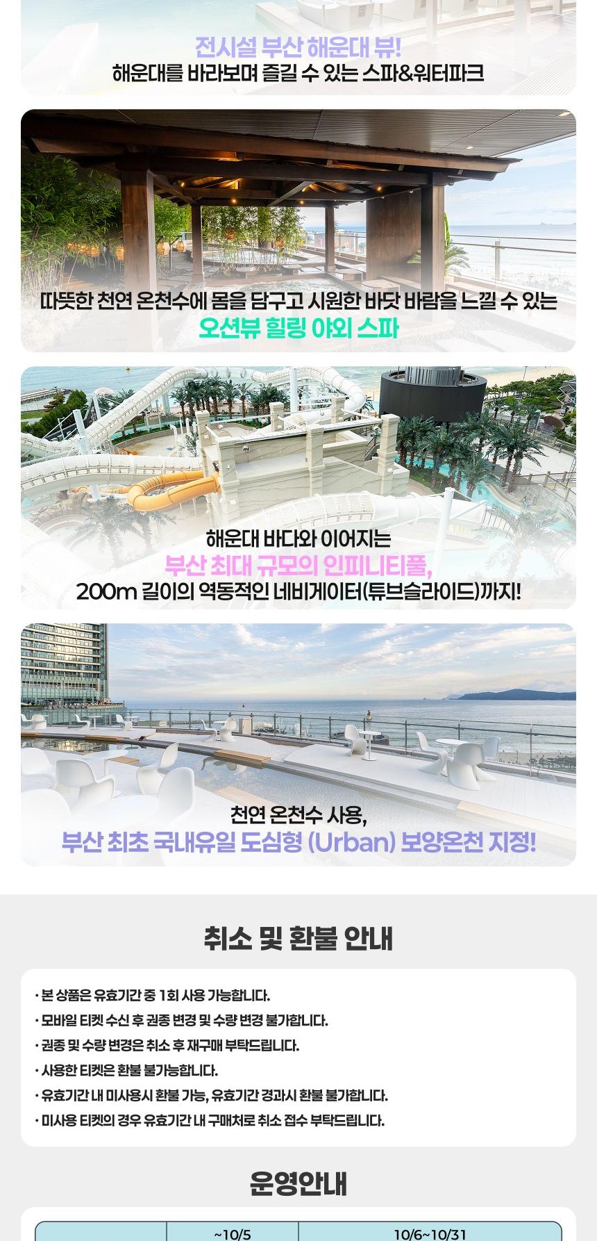 상품 상세 이미지 4