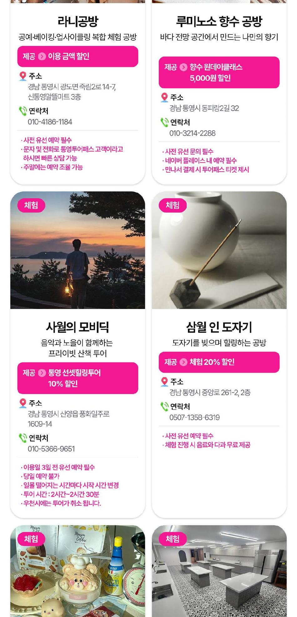 상품 상세 이미지 21