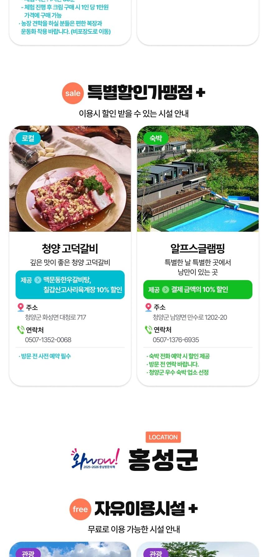 상품 상세 이미지 82