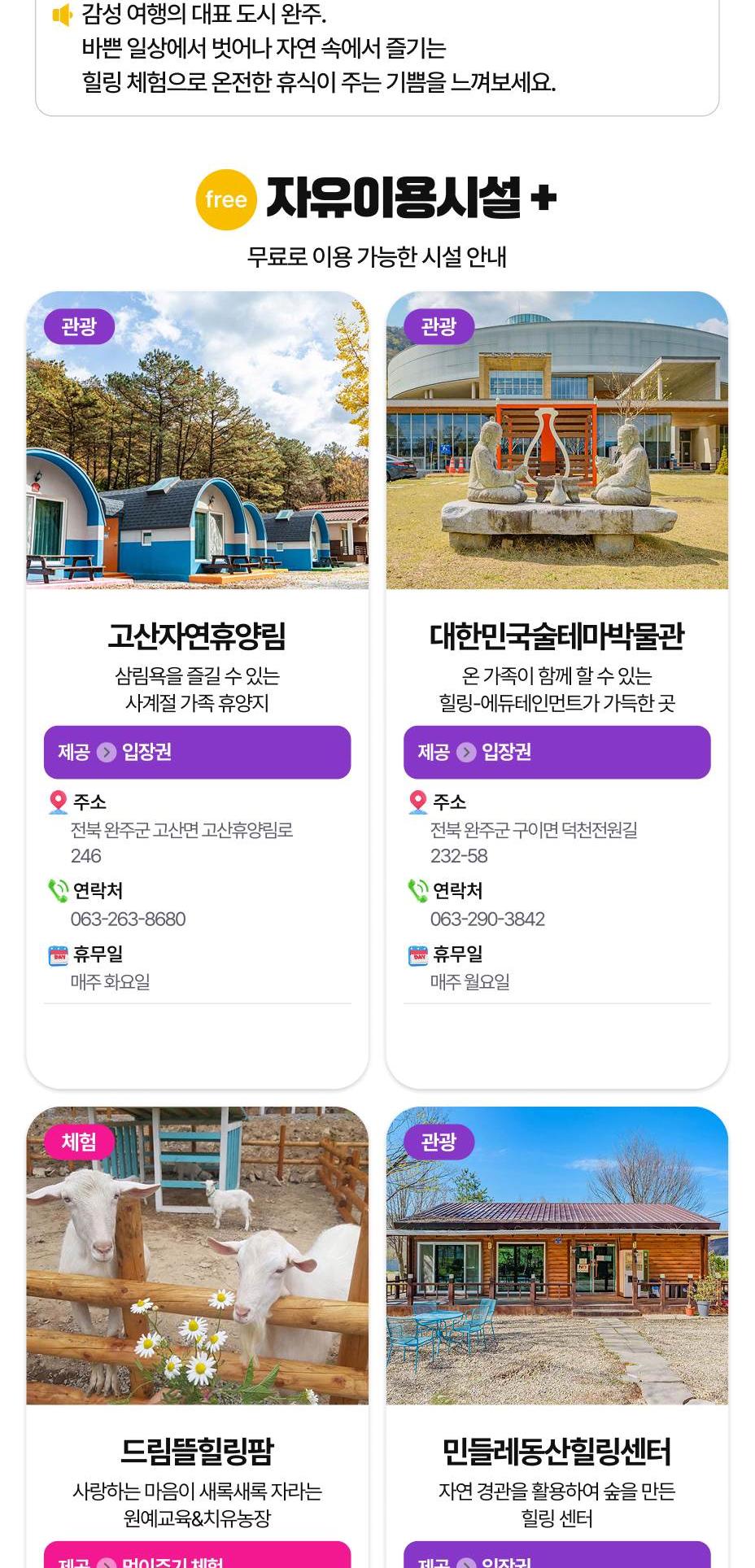 상품 상세 이미지 34