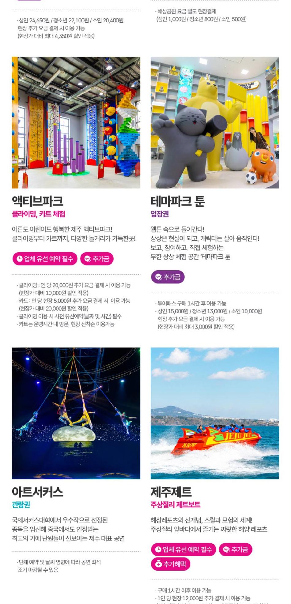 상품 상세 이미지 19
