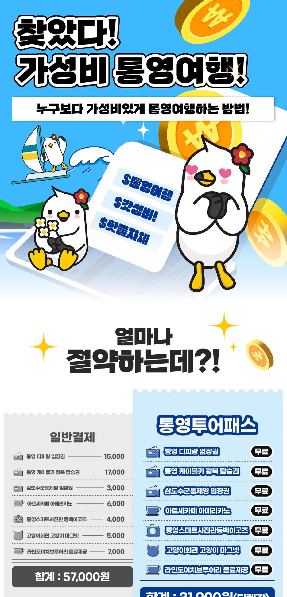 상품 상세 이미지 2