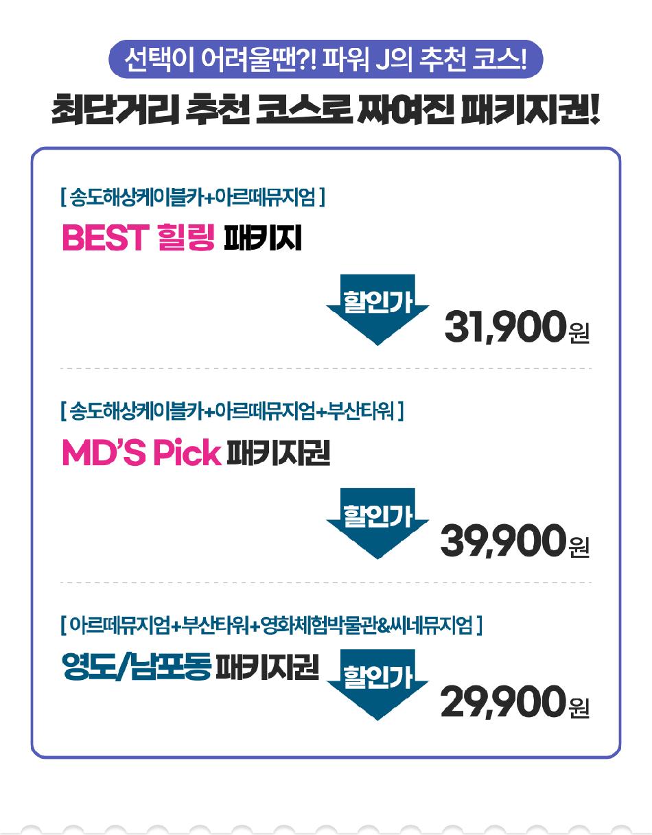 상품 상세 이미지 6