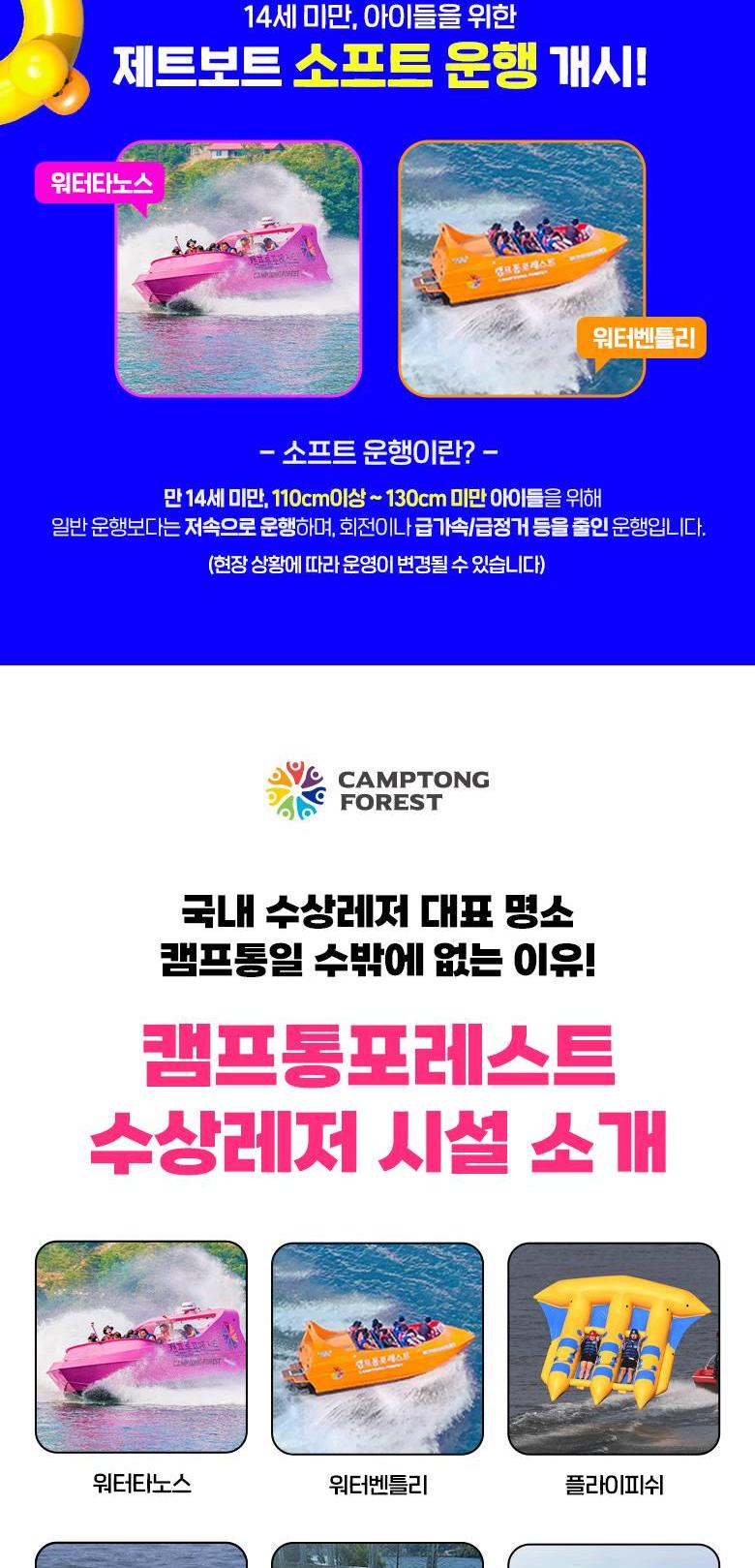 상품 상세 이미지 20