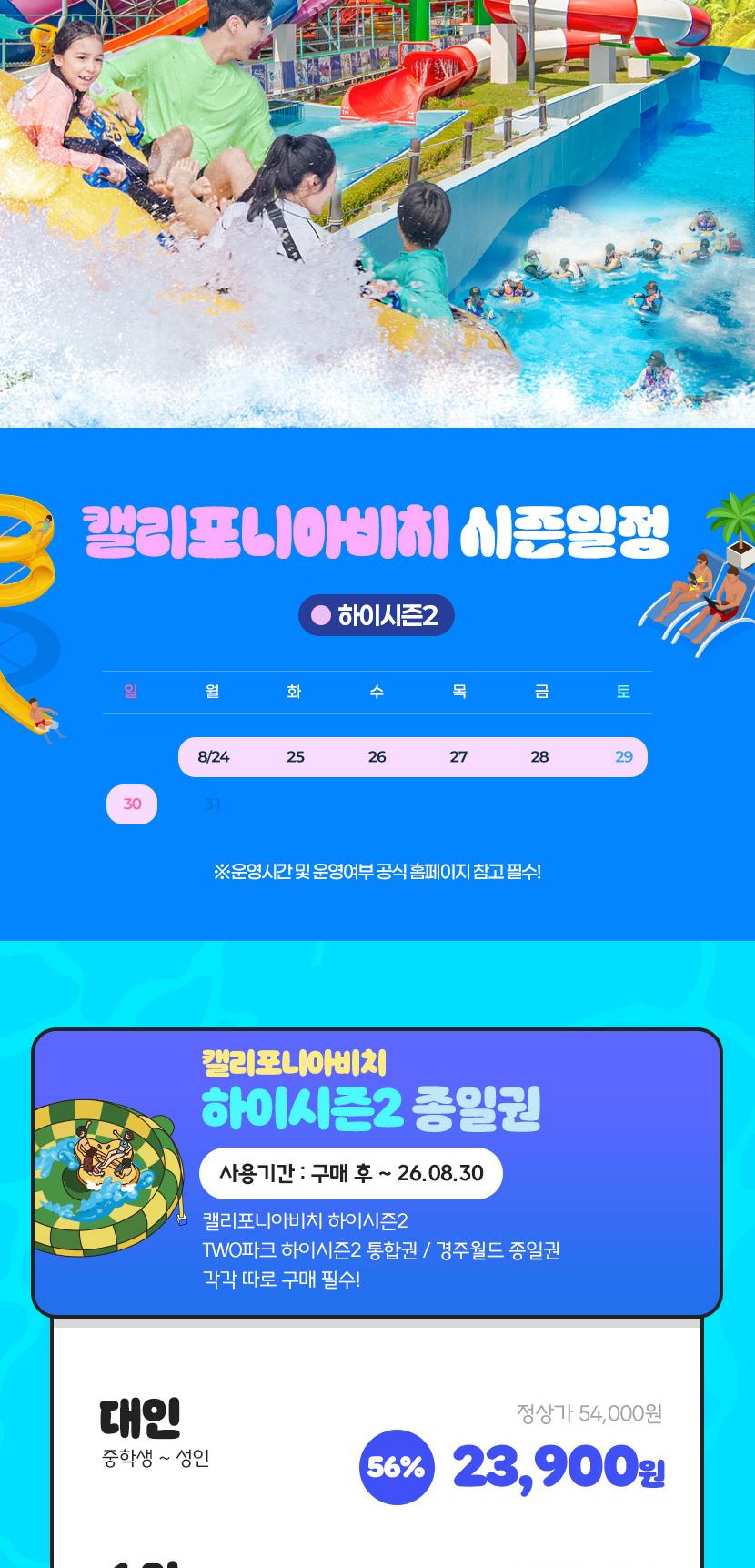 상품 상세 이미지 2