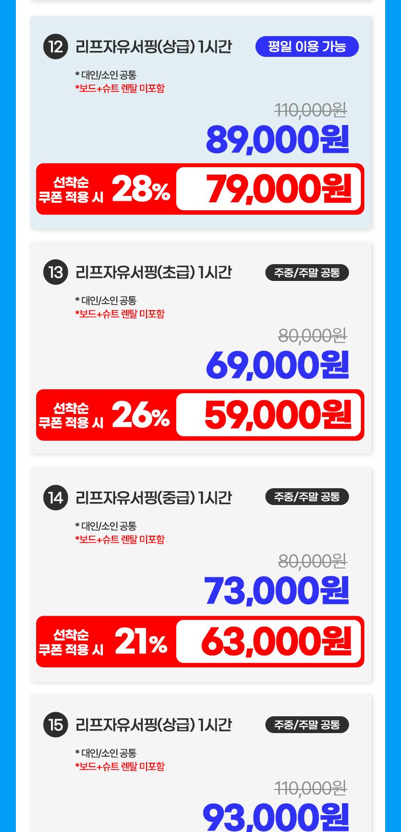상품 상세 이미지 10