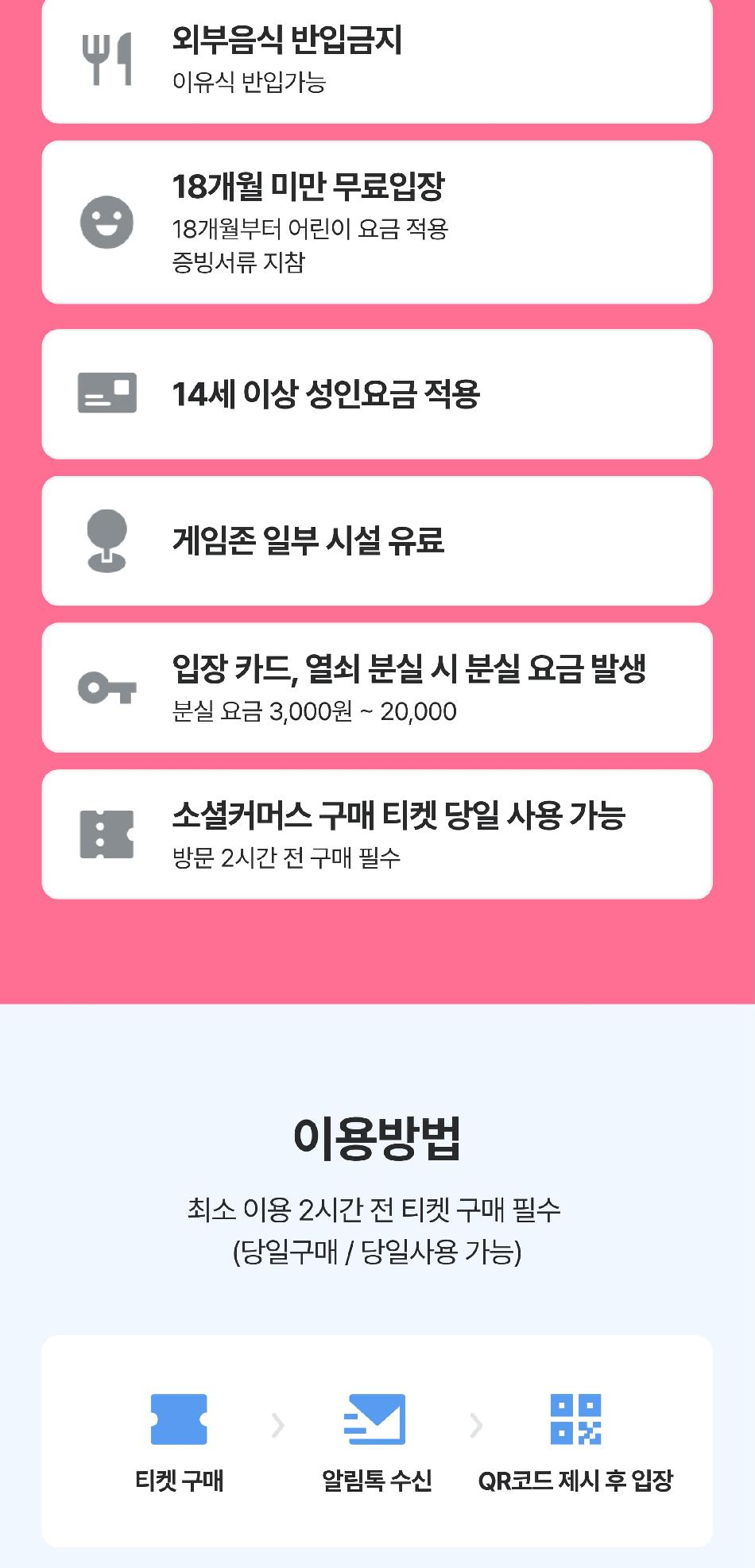 상품 상세 이미지 3