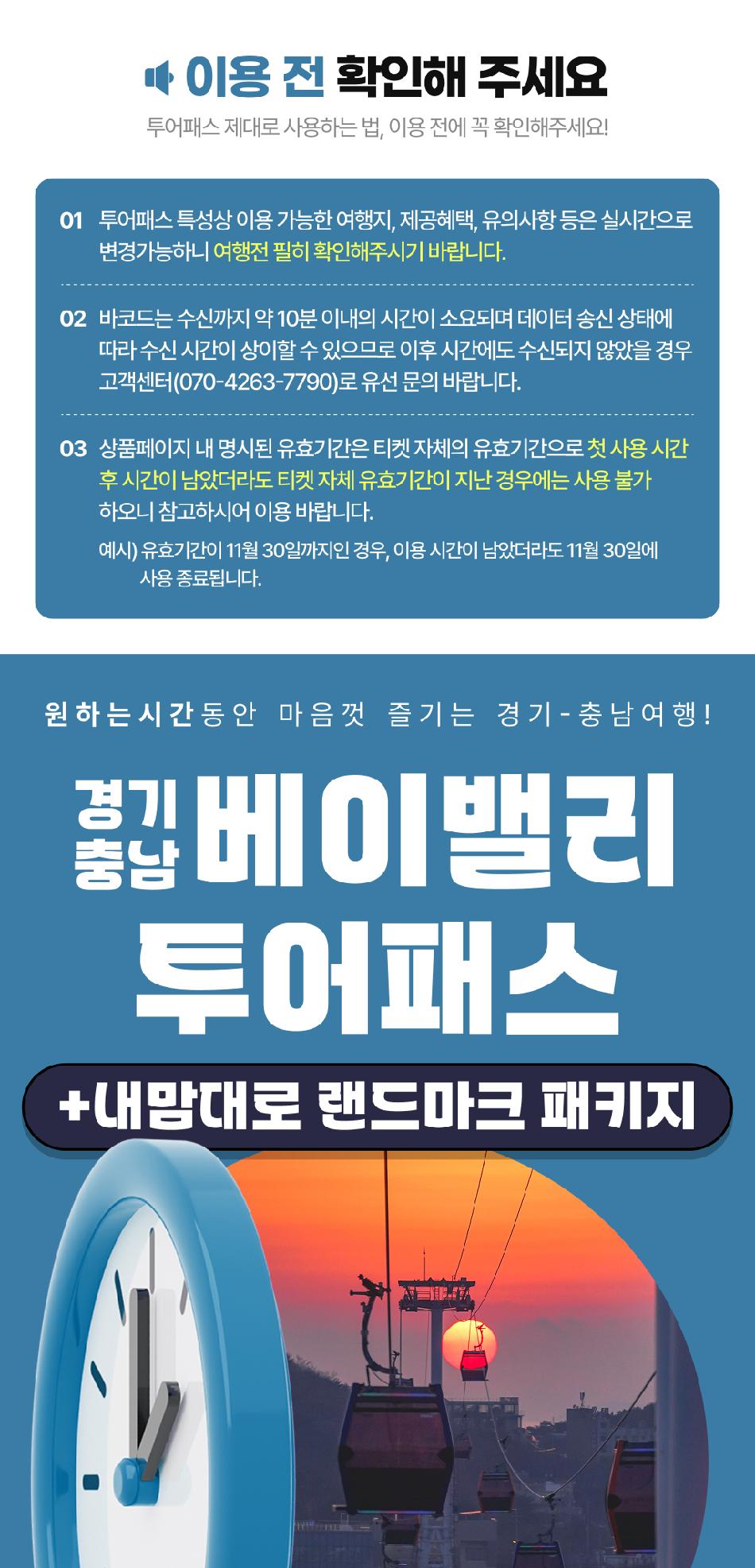 상품 상세 이미지 2