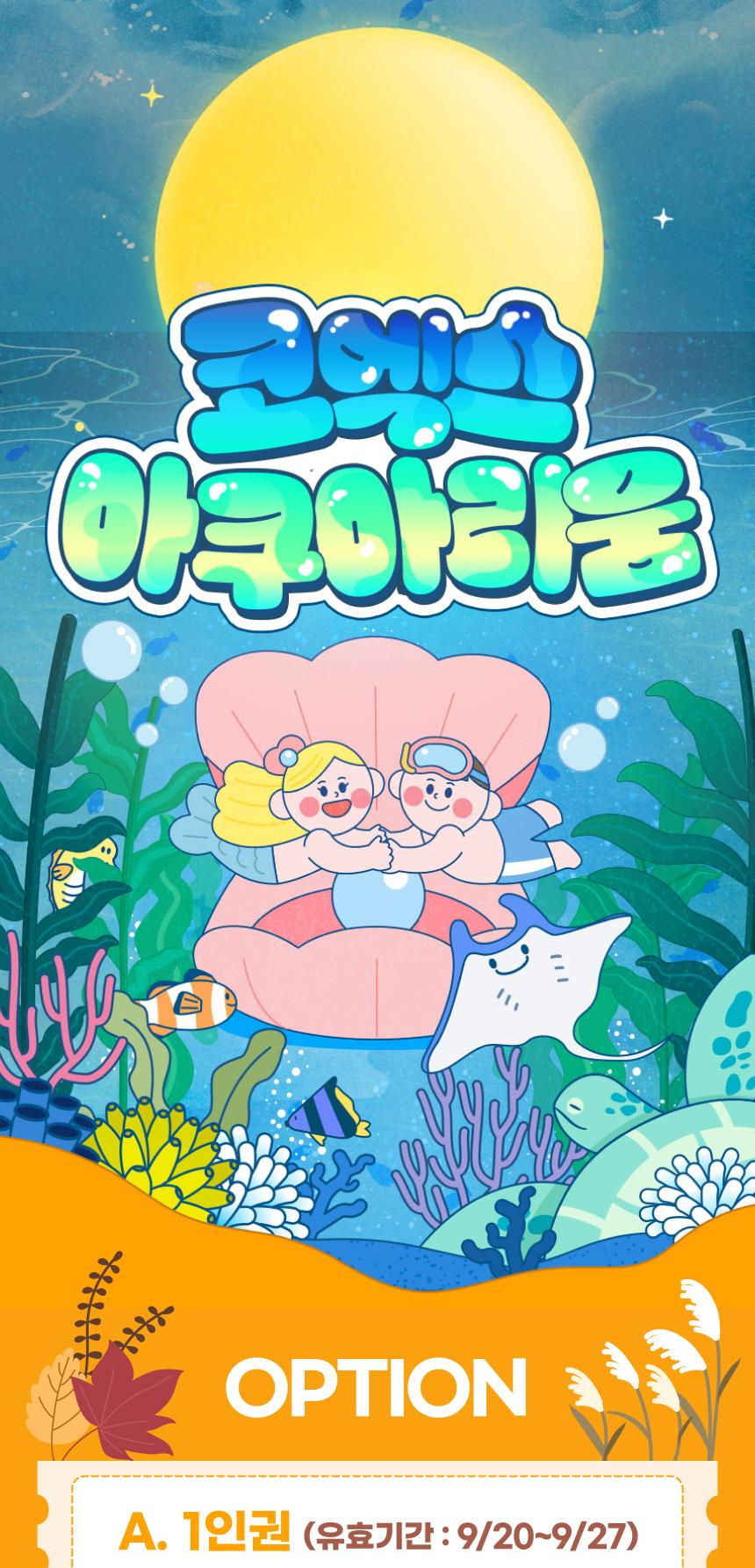 상품 상세 이미지 2