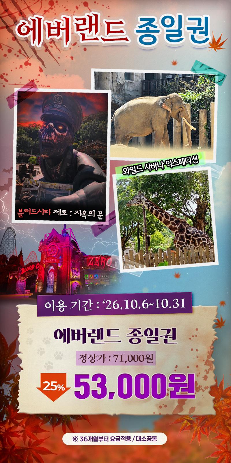 상품 상세 이미지 1