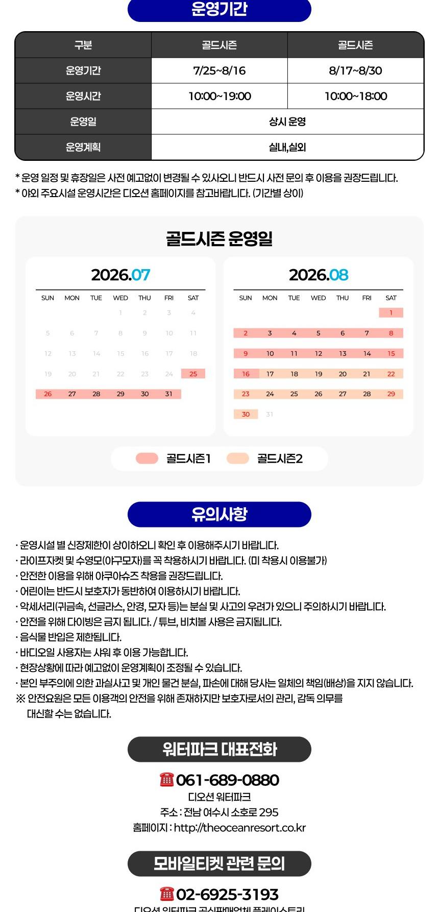 상품 상세 이미지 3