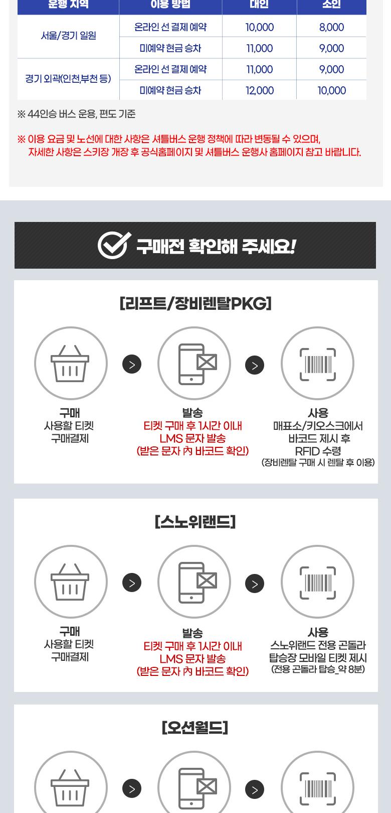 상품 상세 이미지 10