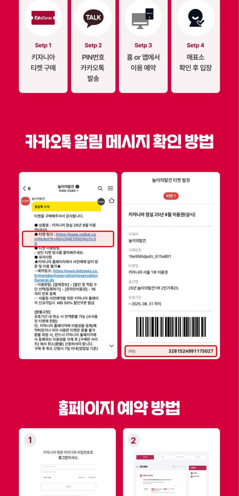 상품 상세 이미지 7