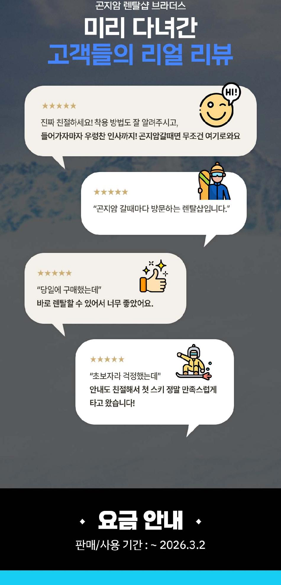 상품 상세 이미지 2